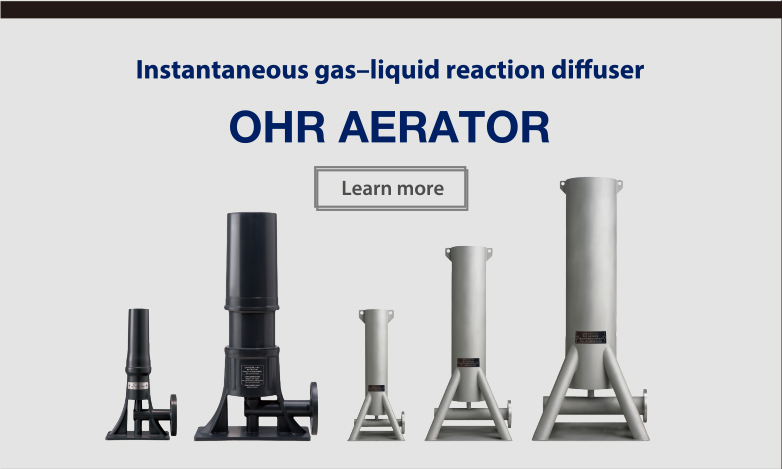 Instantaneous gas–liquid reaction diffuser OHR AERATOR